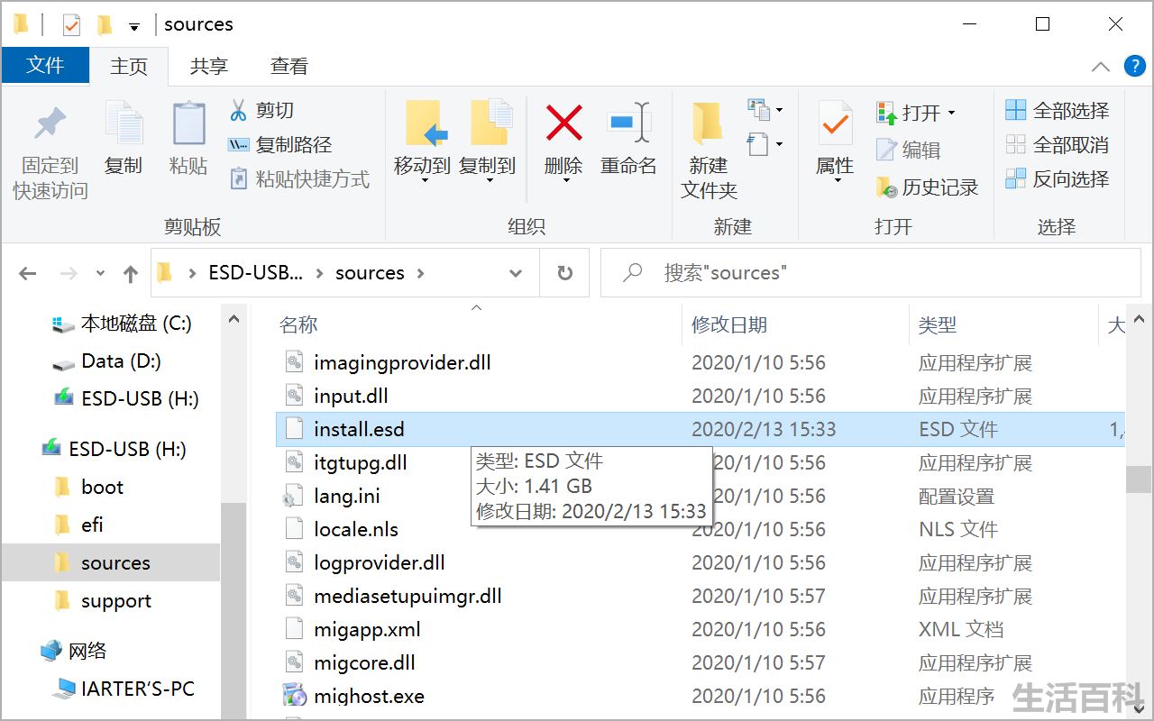 iWork8平板优化记