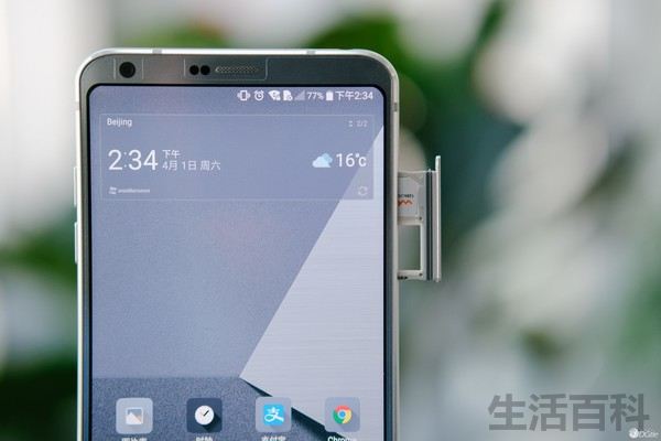 LG G6手机深度体验