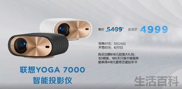 联想2022新品价格汇总