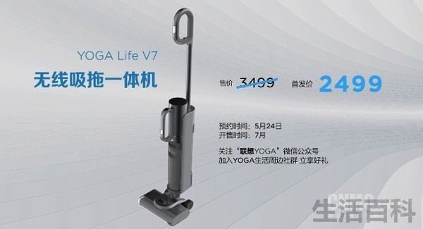 联想2022新品价格汇总