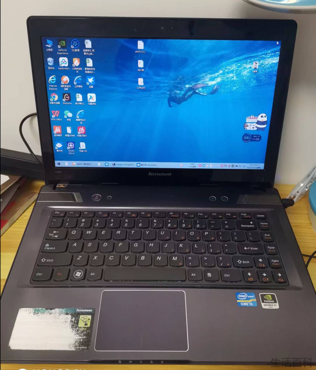 i73630qm是哪一年的处理器