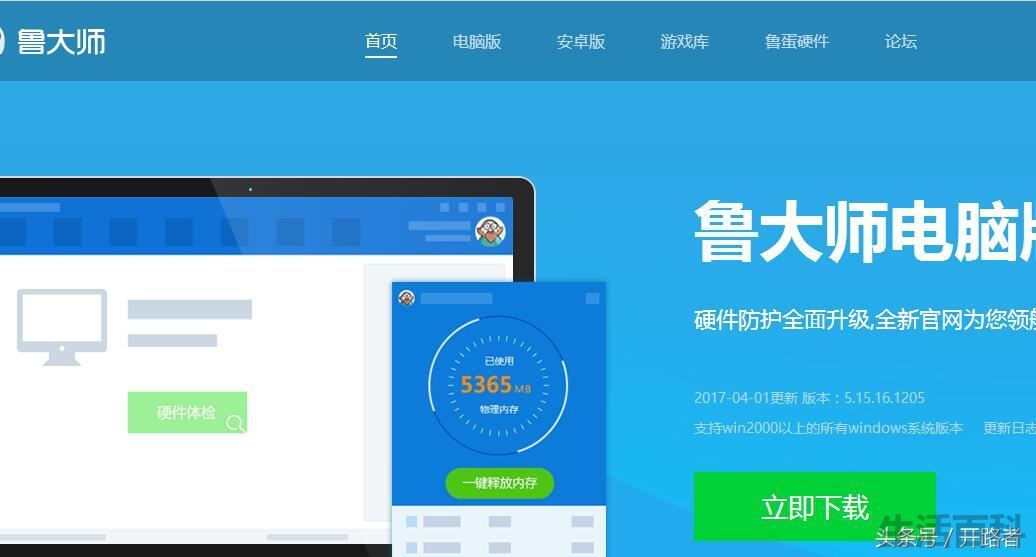 神舟K580S手机使用技巧