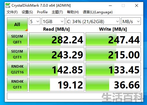 联想Y430升级固态