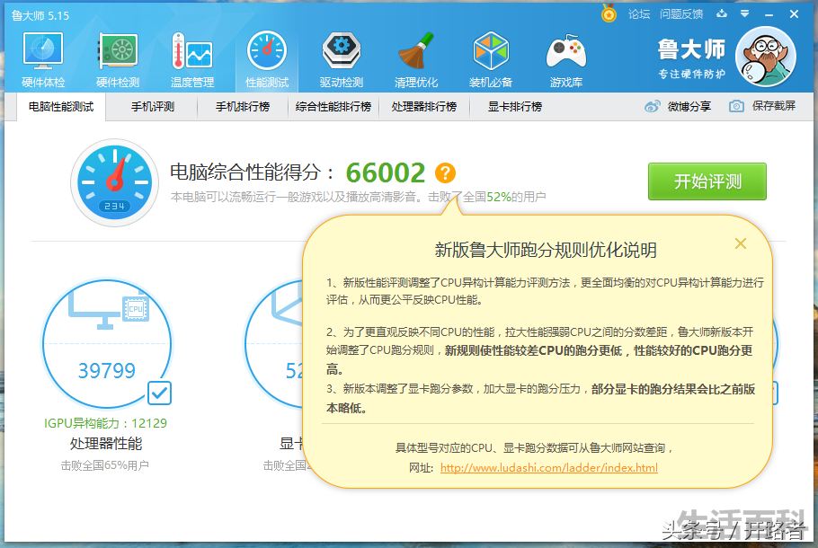 神舟K580S手机使用技巧