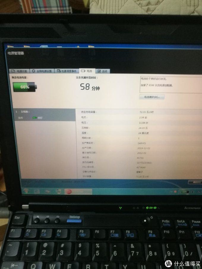 x200笔记本参数价格