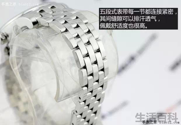 美度贝伦赛丽系列M7600腕表价格