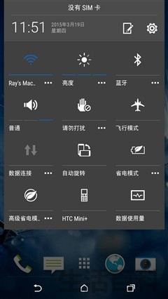 经典手机HTC826双网版评测