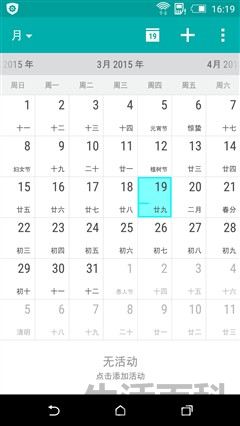 经典手机HTC826双网版评测