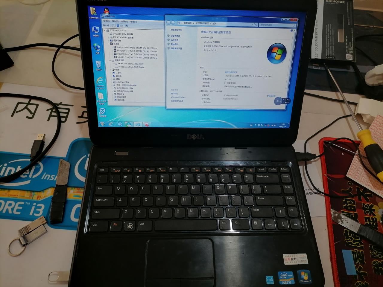 dell戴尔n4050详细配置