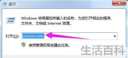 rpc服务器不可用怎么解决