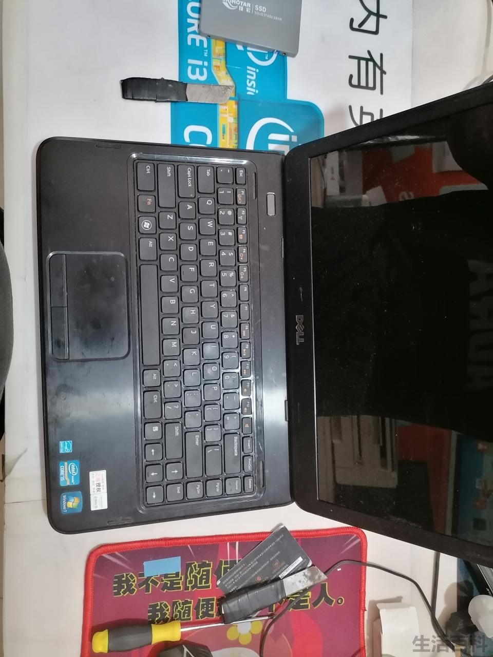 dell戴尔n4050详细配置