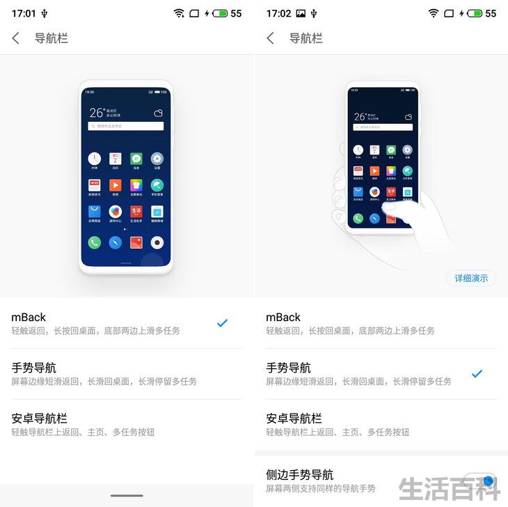魅族v8高配版上市时间