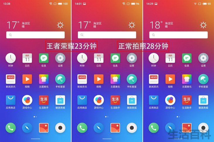 魅族v8高配版上市时间