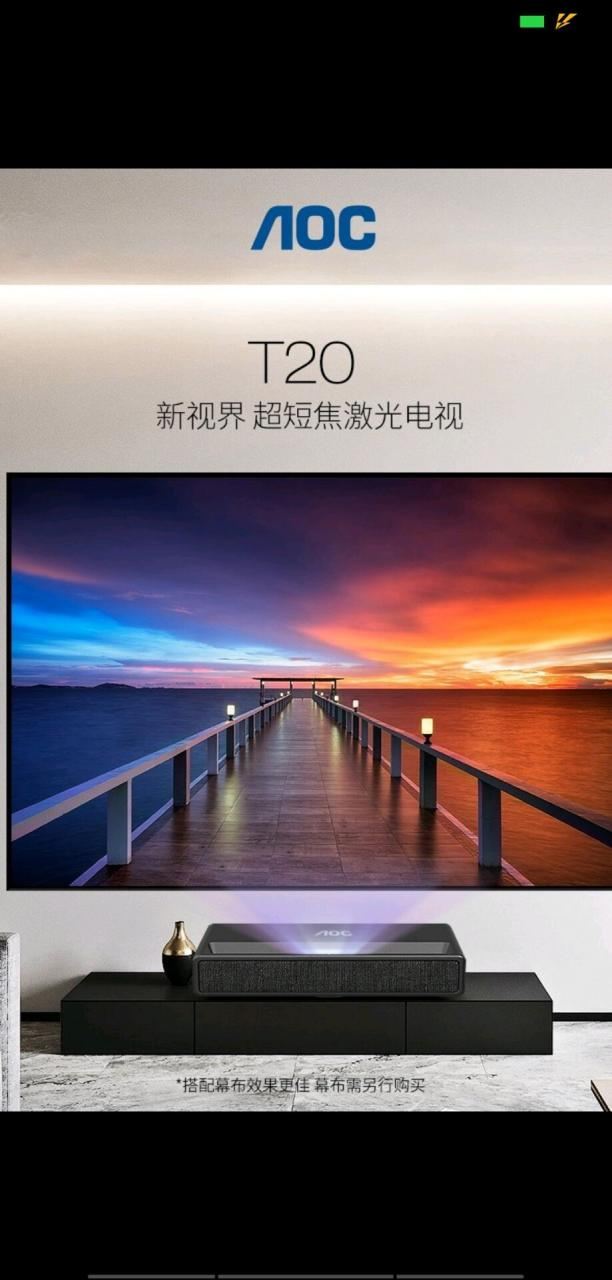aoc电视机质量怎么样
