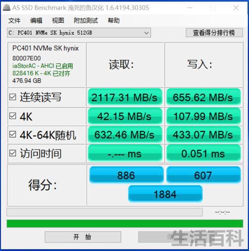 dell 戴尔e5400笔记本内存条型号