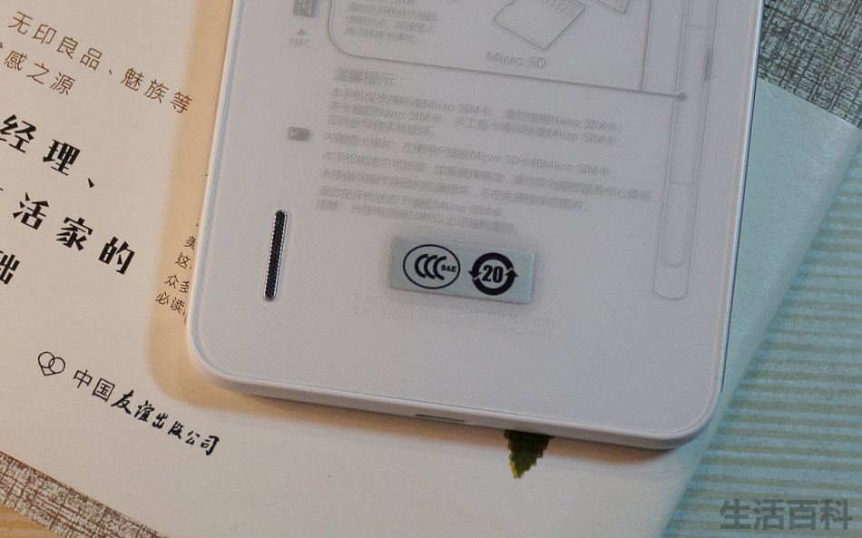 荣耀6至尊版参数配置