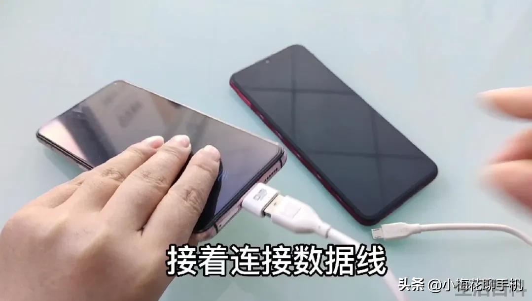 OTG数据线是充电线吗