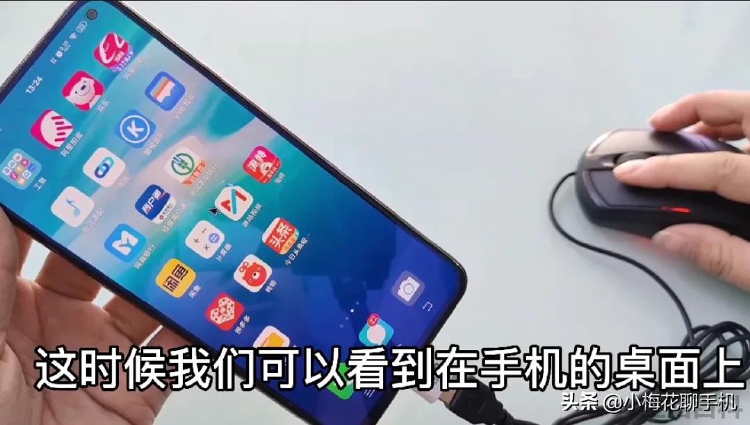 OTG数据线是充电线吗