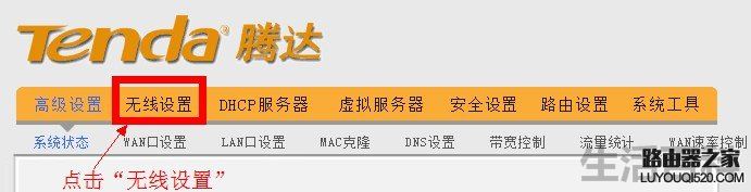 192 168 0 1路由器设置密码修改