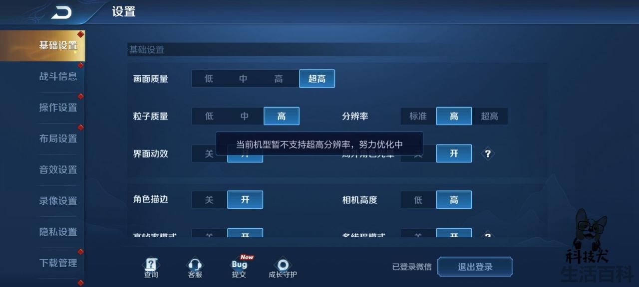 华为畅享20详情参数配置
