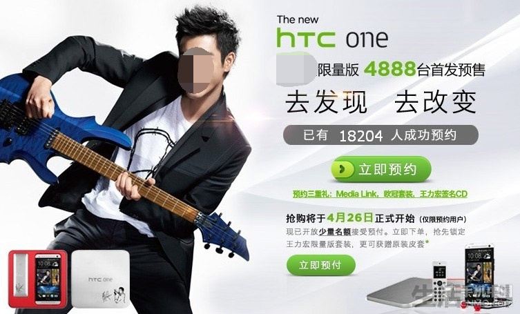 诺基亚3230智能手机什么时候出的
