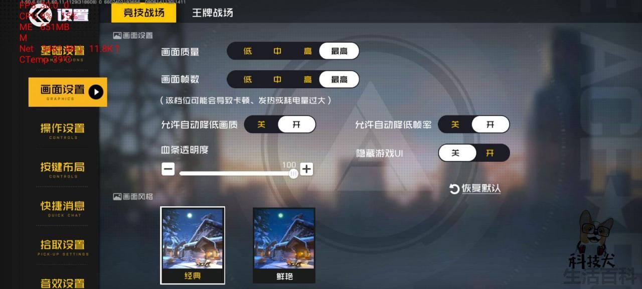 华为畅享20详情参数配置