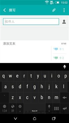 经典手机HTC826双网版评测
