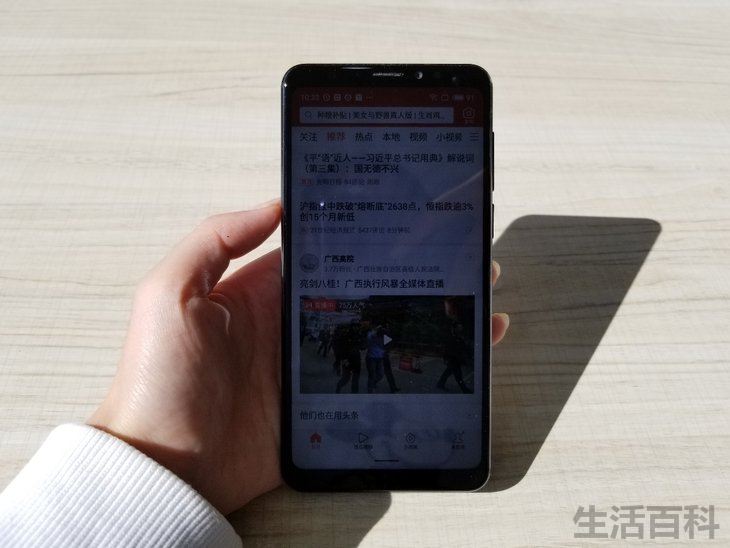 魅族v8高配版上市时间