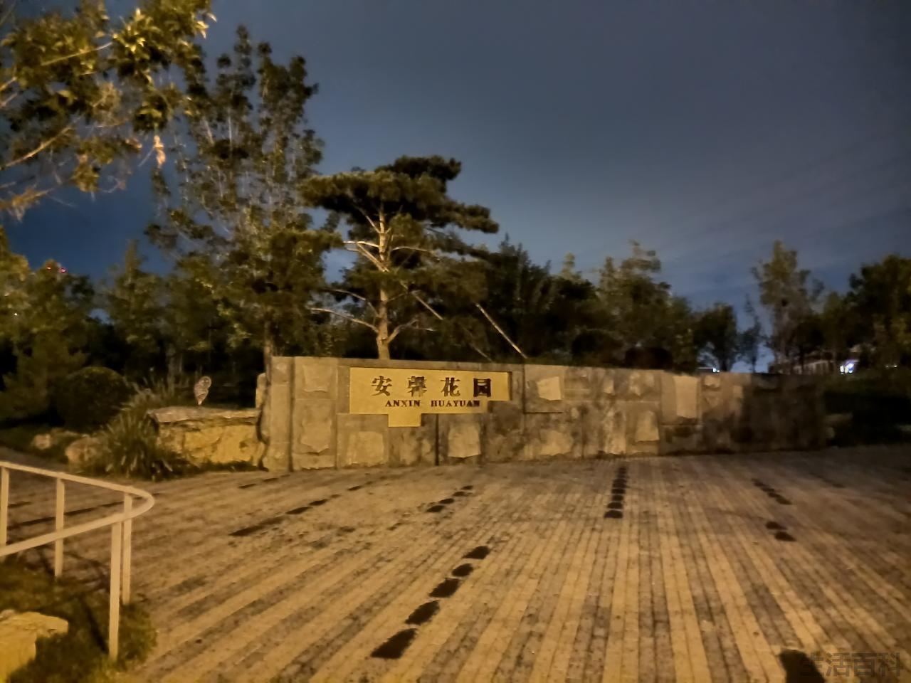 华为畅享20详情参数配置