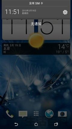 经典手机HTC826双网版评测