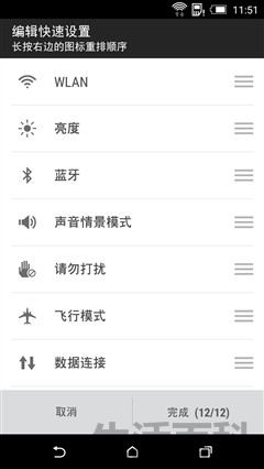 经典手机HTC826双网版评测