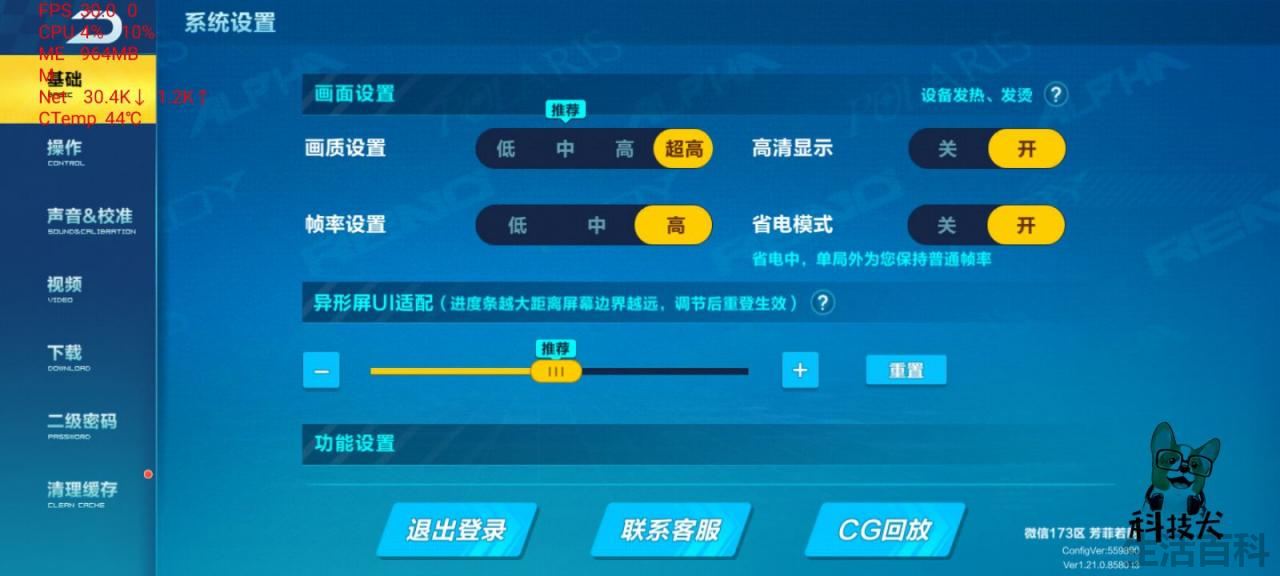 华为畅享20详情参数配置