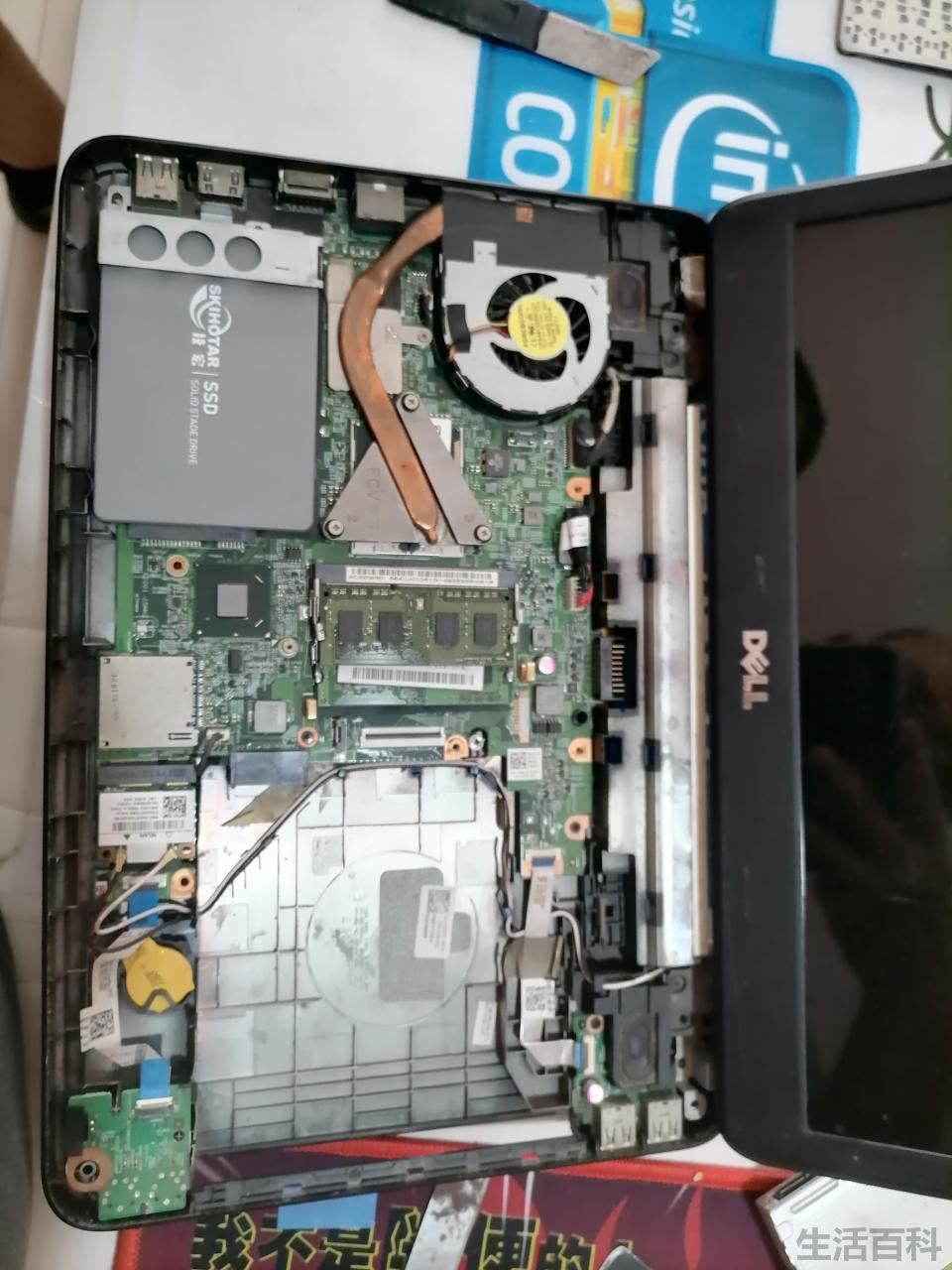 dell戴尔n4050详细配置
