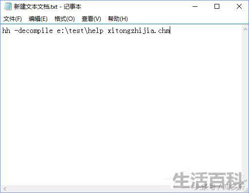 chm格式手机怎么打开