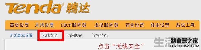 192 168 0 1路由器设置密码修改