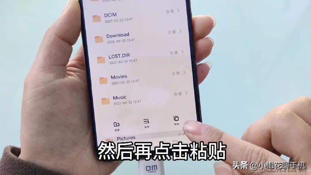 OTG数据线是充电线吗