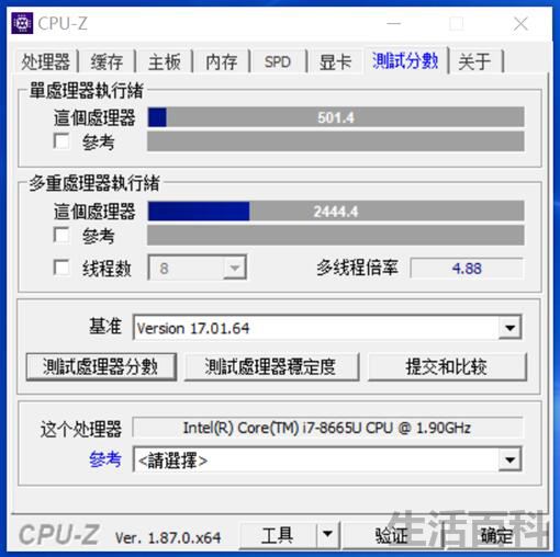 dell 戴尔e5400笔记本内存条型号