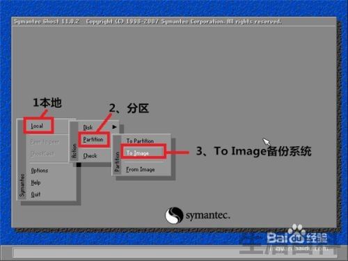 ghost 教程Windows图文详解