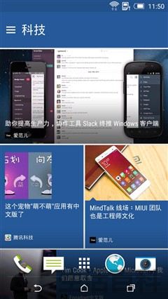 经典手机HTC826双网版评测