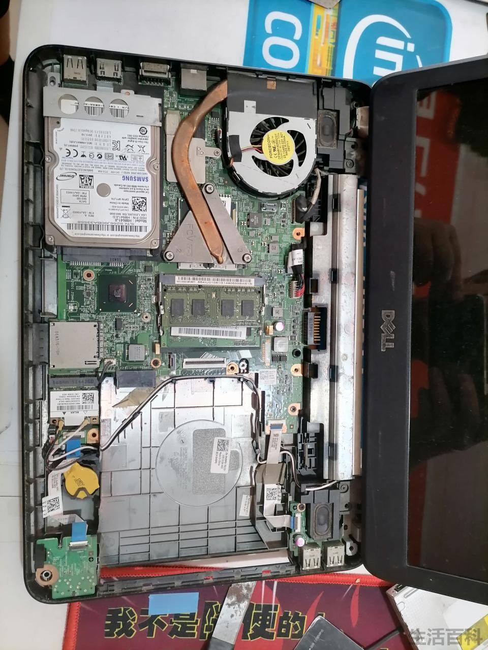 dell戴尔n4050详细配置
