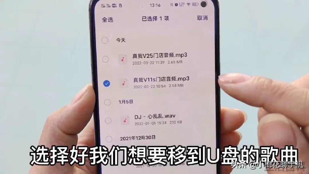 OTG数据线是充电线吗