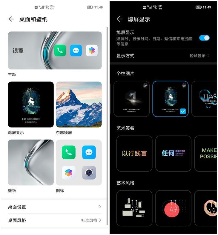 荣耀v40轻奢版参数配置处理器