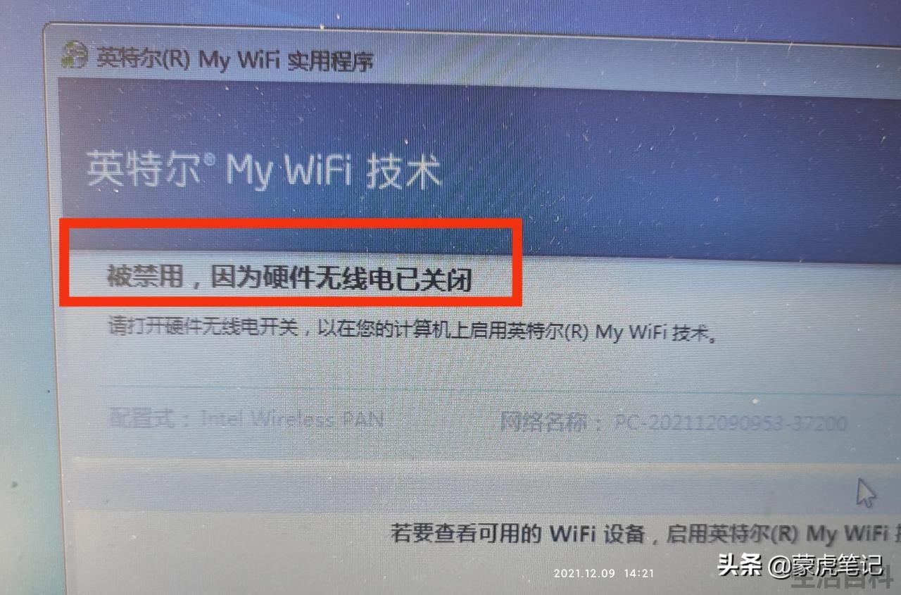 联想E47A笔记本电脑价格
