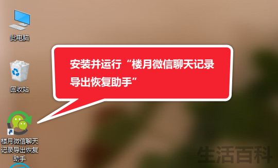 amr文件怎么转换成mp3格式