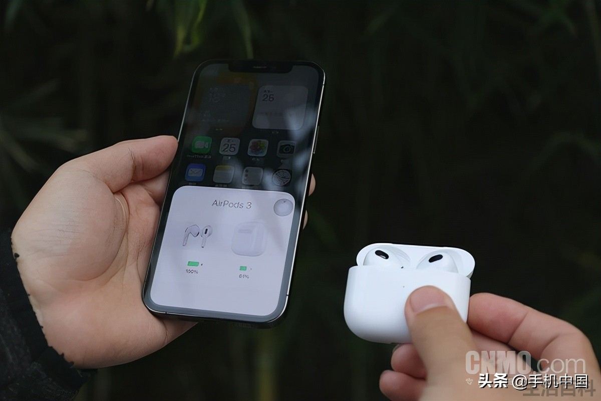 airpods 3代什么价格 现在还能买到吗
