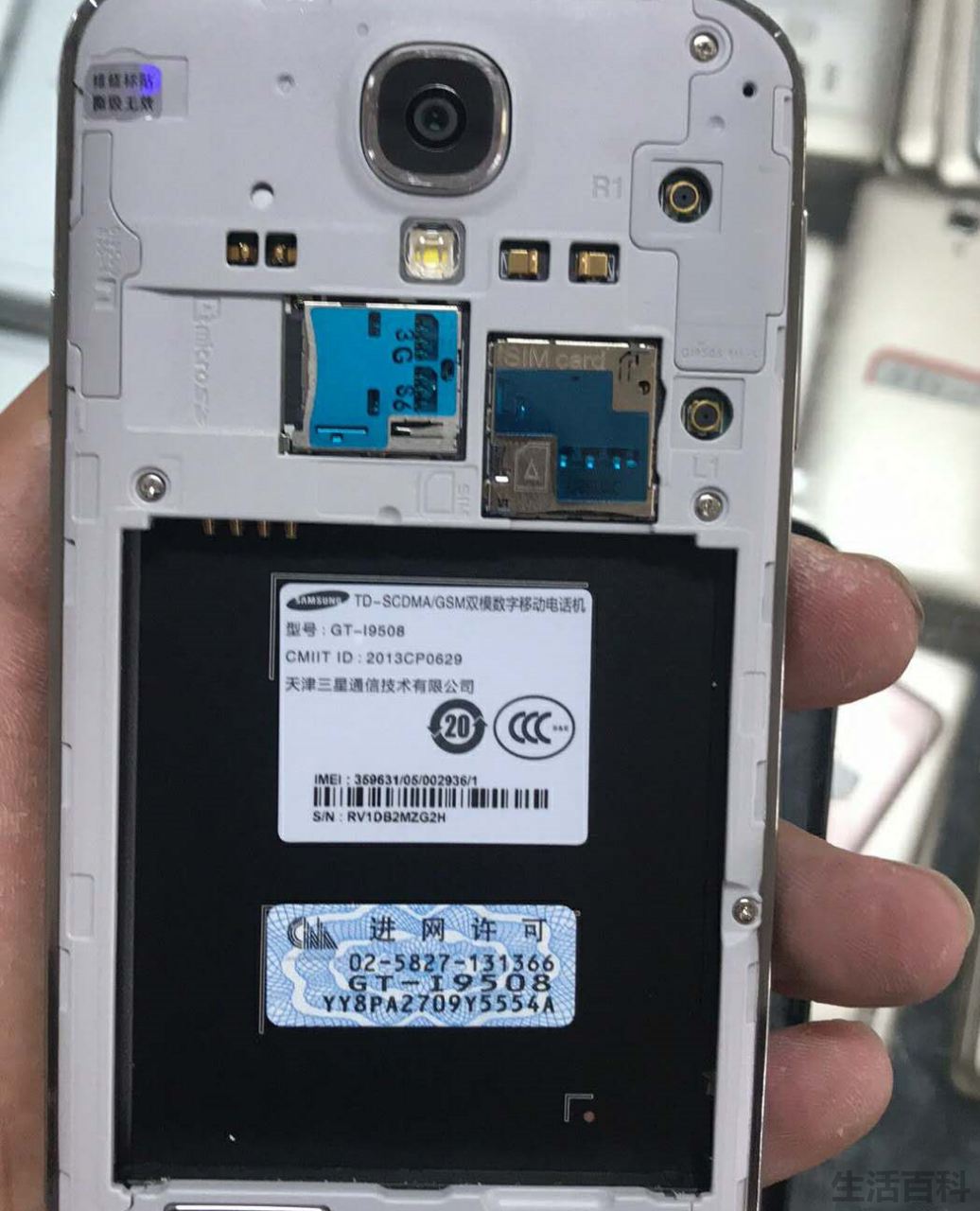 galaxy s4手机上市价格