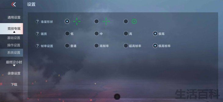 荣耀v40轻奢版参数配置处理器