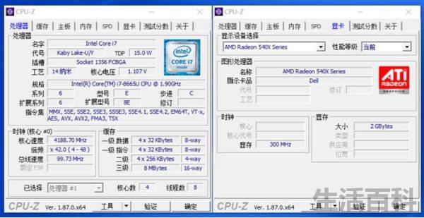 dell 戴尔e5400笔记本内存条型号