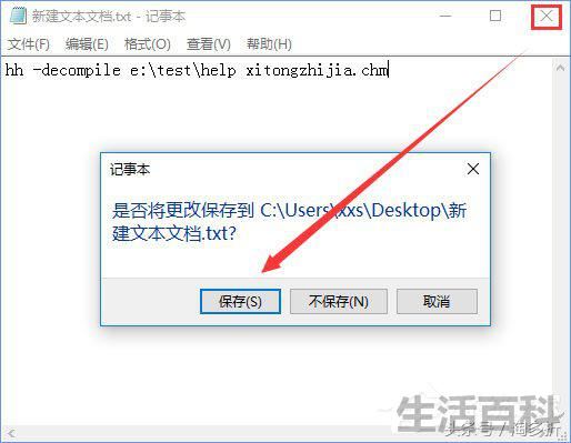 chm格式手机怎么打开