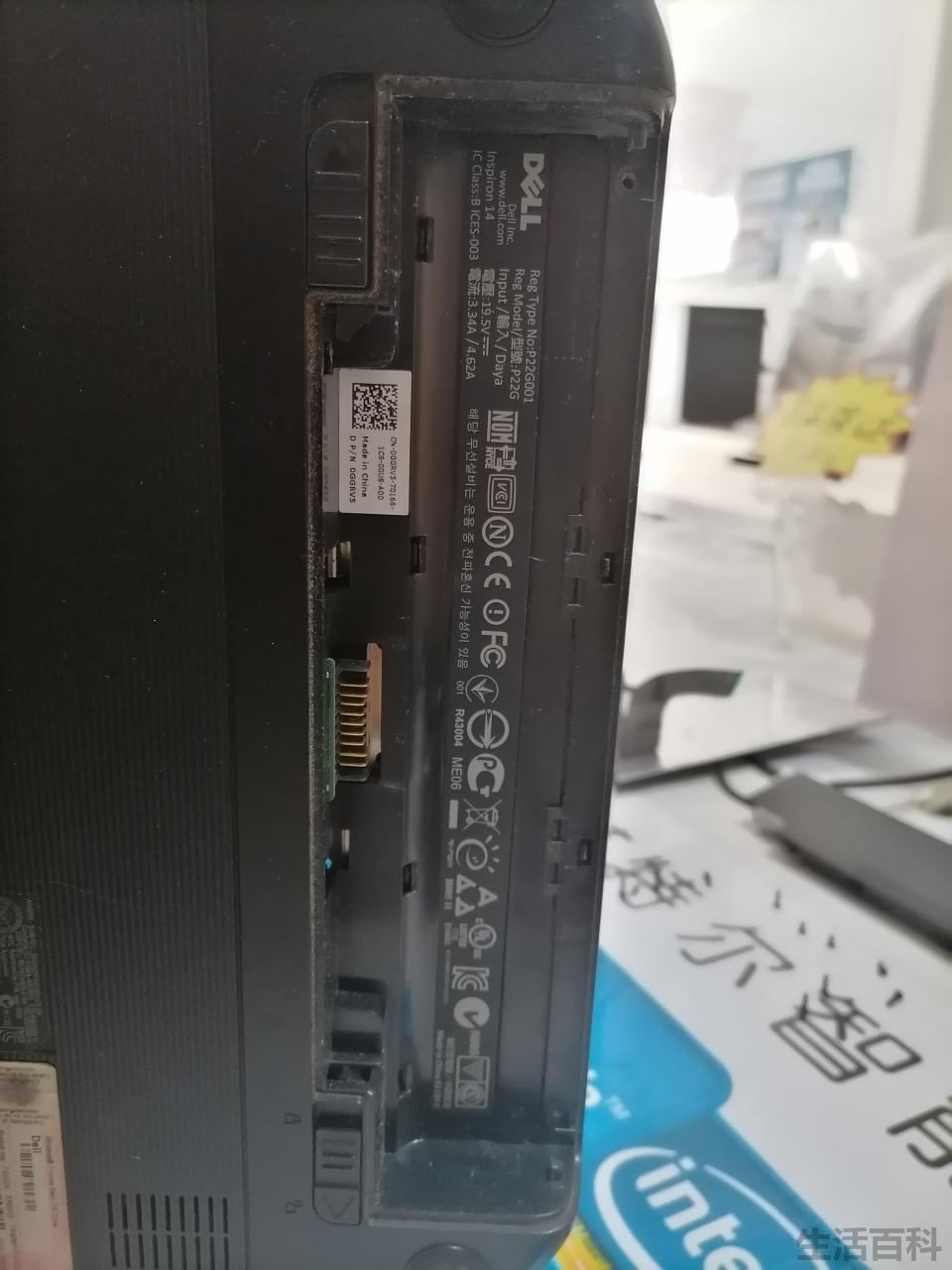 dell戴尔n4050详细配置
